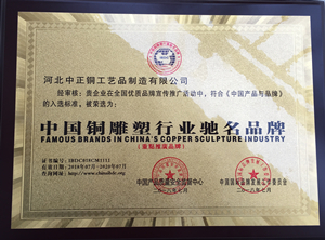 銅雕行業(yè)馳名品牌